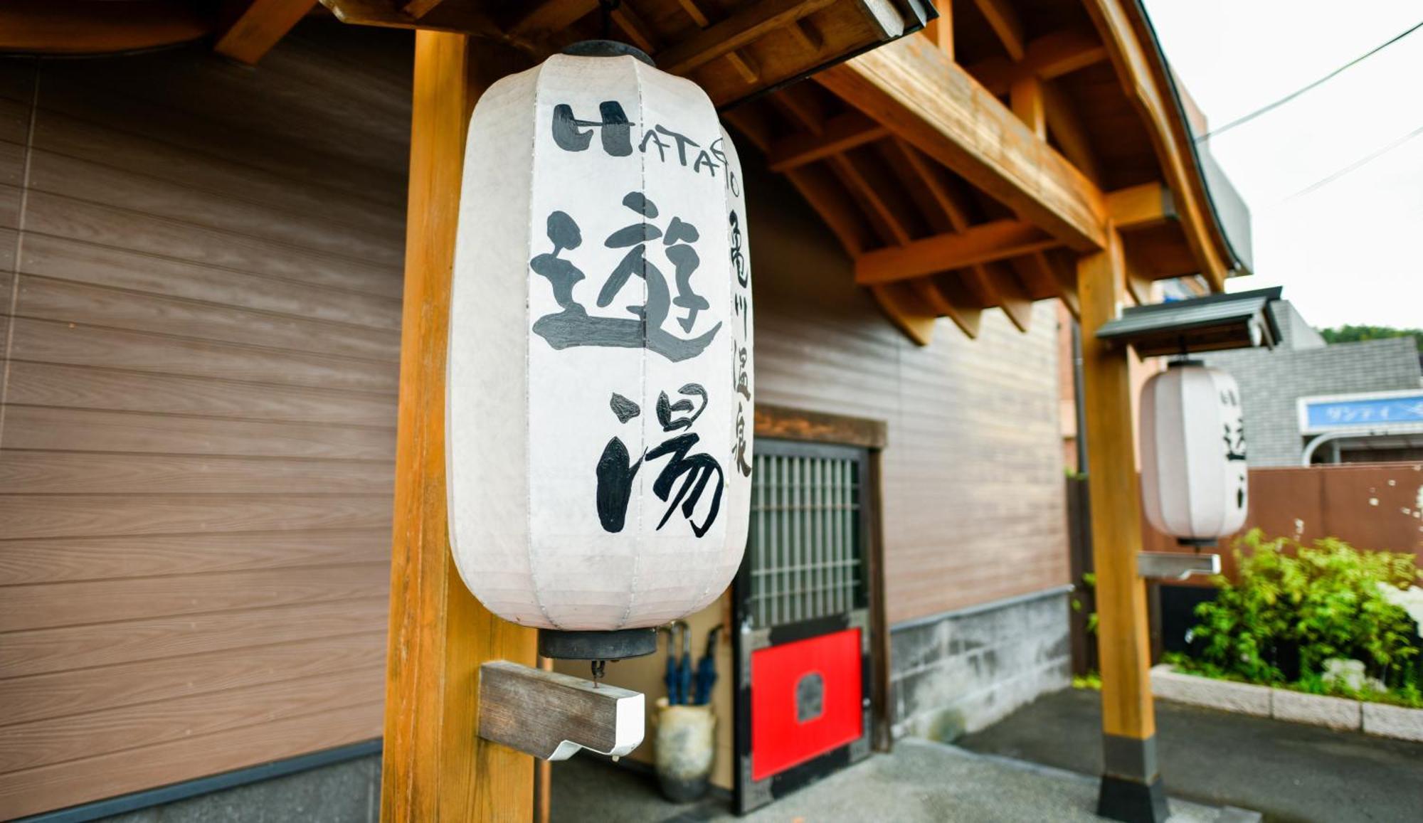 Kamegawa Onsen Hatago Yuyu Beppu Exterior foto